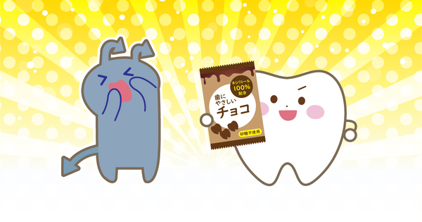 SDN_2102_004_お菓子でむし歯になりやすい?_コピー